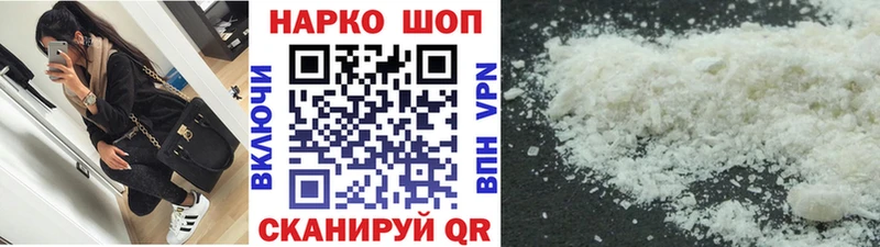 Купить закладку Семёнов Канабис Псилоцибиновые грибы АМФЕТАМИН МЕФ ГАШ СОЛЬ
