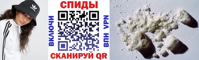 АМФЕТАМИН VHQ  мега tor  Семёнов 