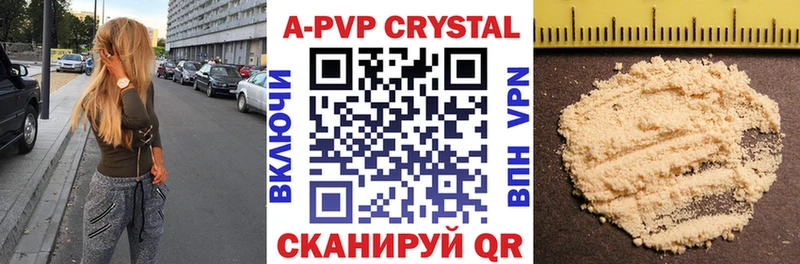 Alpha-PVP крисы CK  купить   Семёнов 