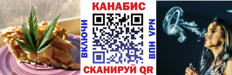 Печенье с ТГК конопля  Семёнов 