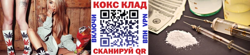 Кокаин FishScale  Семёнов 