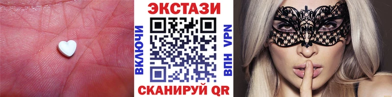 ЭКСТАЗИ VHQ  Семёнов 