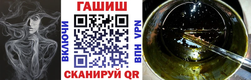 цена наркотик Семёнов Гашиш Ice-O-Lator