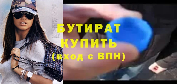 героин Верхнеуральск