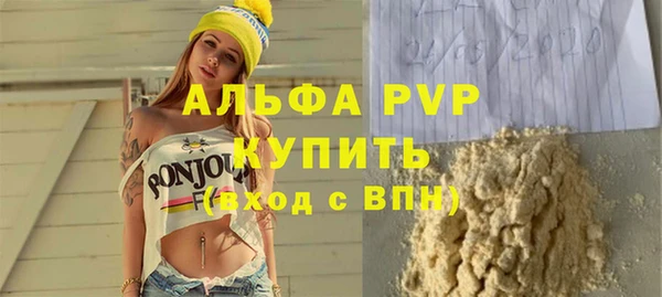 а пвп мука Верея
