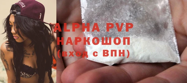 гашишное масло Бородино
