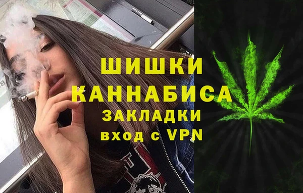 гашишное масло Верхний Тагил
