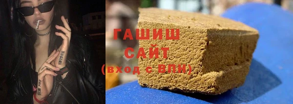 гашишное масло Верхний Тагил