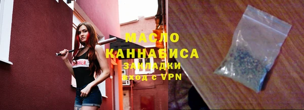 а пвп мука Верея