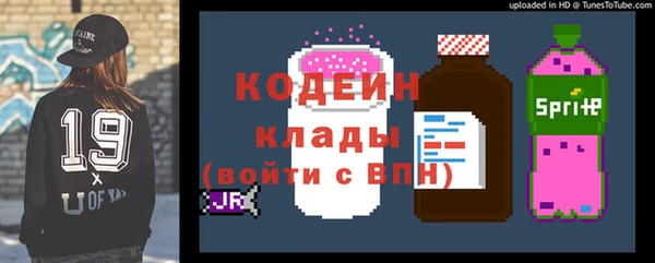 героин Верхнеуральск