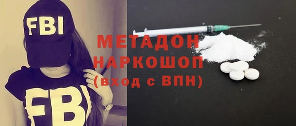 гашишное масло Верхний Тагил