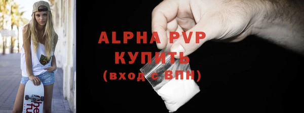 а пвп мука Верея