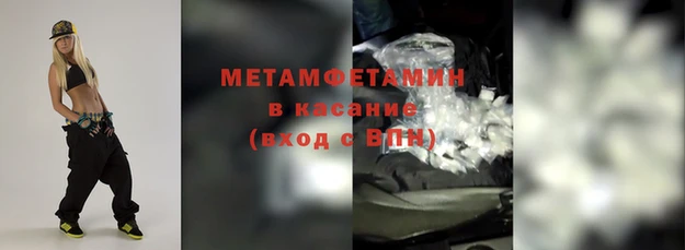 героин Верхнеуральск