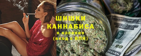 гашишное масло Верхний Тагил