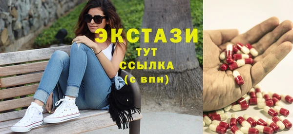 гашишное масло Верхний Тагил