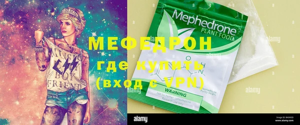 мдма Бугульма