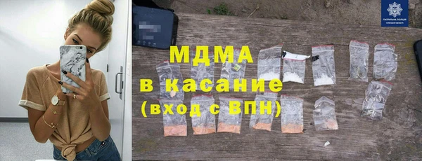 гашишное масло Верхний Тагил