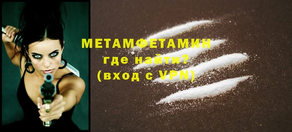 а пвп мука Верея