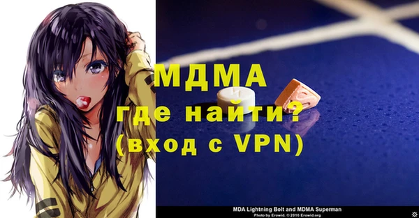 а пвп мука Верея