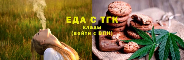 ALPHA PVP Бронницы