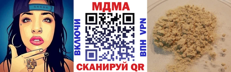 MDMA VHQ  купить наркотик  площадка состав  Семёнов 