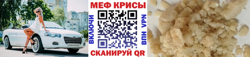 гидра зеркало  Семёнов  МЯУ-МЯУ мука 