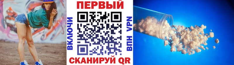 где продают наркотики  кракен вход  Первитин Декстрометамфетамин 99.9%  Семёнов 