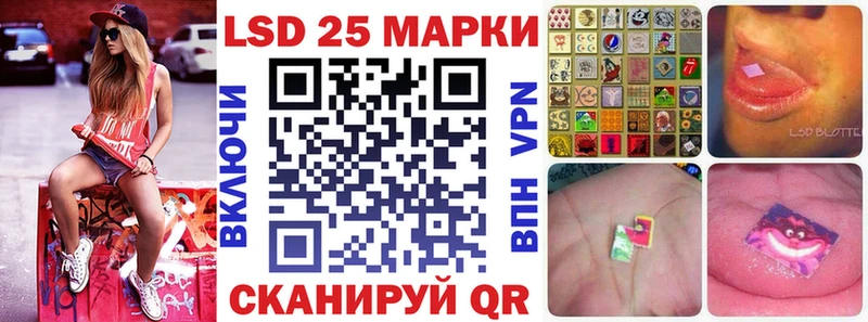Марки NBOMe 1500мкг  Семёнов 