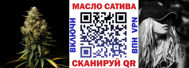 где найти наркотики  Семёнов  Дистиллят ТГК гашишное масло 
