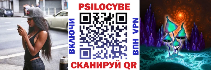 Галлюциногенные грибы мицелий Семёнов