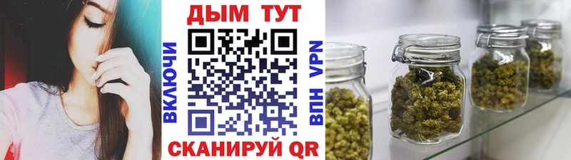 закладка  кракен маркетплейс  МАРИХУАНА Ganja  Семёнов 